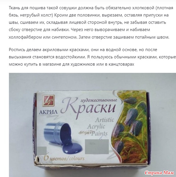 Марафон 2024-ОКТЯБРЬ (совушки)