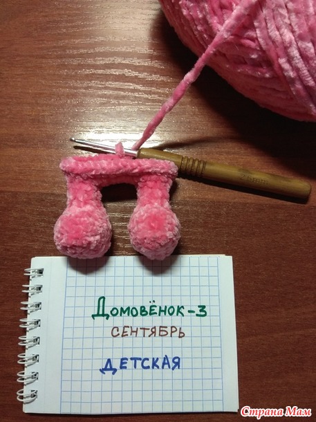 Домовенок-3. Сентябрь. Проект №1- зайчата.