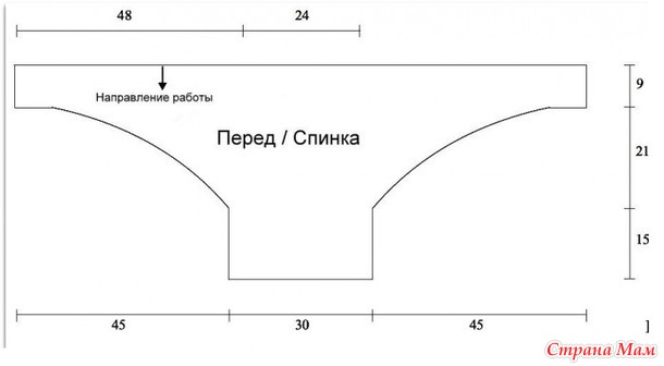 Ярко-красная кофточка Camila.