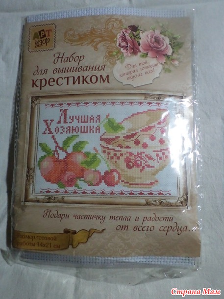 Осенние подарочки