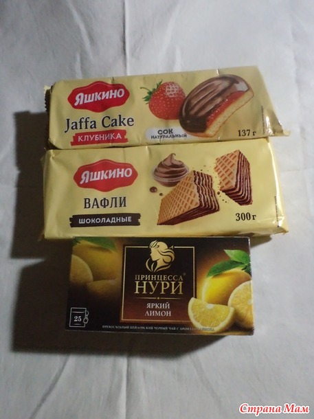 Осенние подарочки