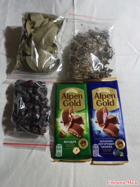 Осенние подарочки