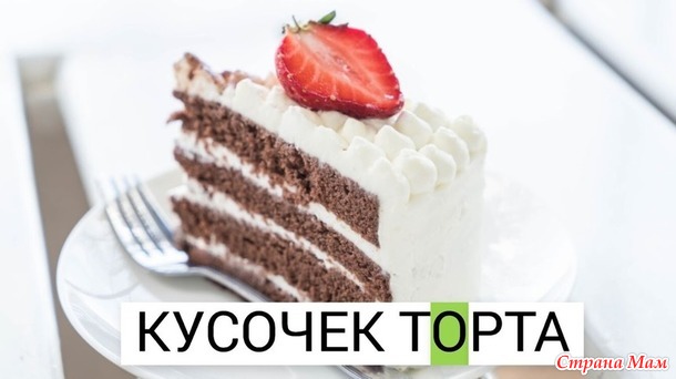 Люблю чай.