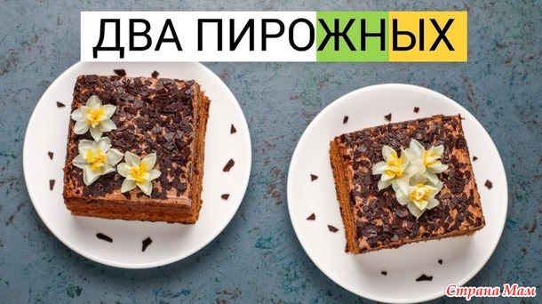 Люблю чай.