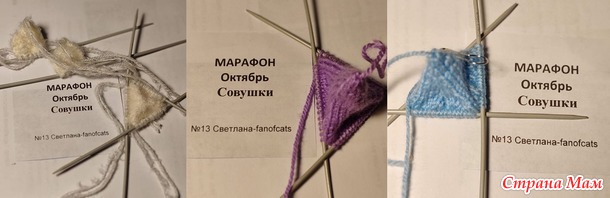 Отчет по Марафону. Еще два совенка.
