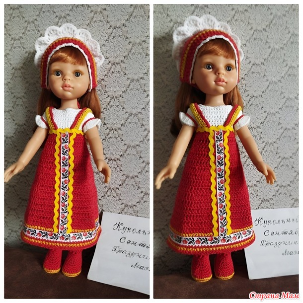Кукольный дом. Сентябрь. Комплект в русском стиле.