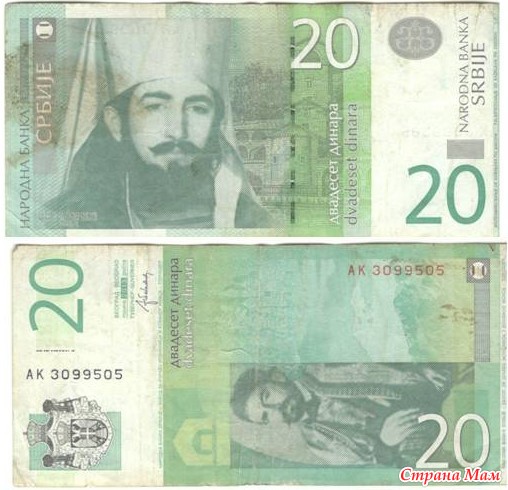  20