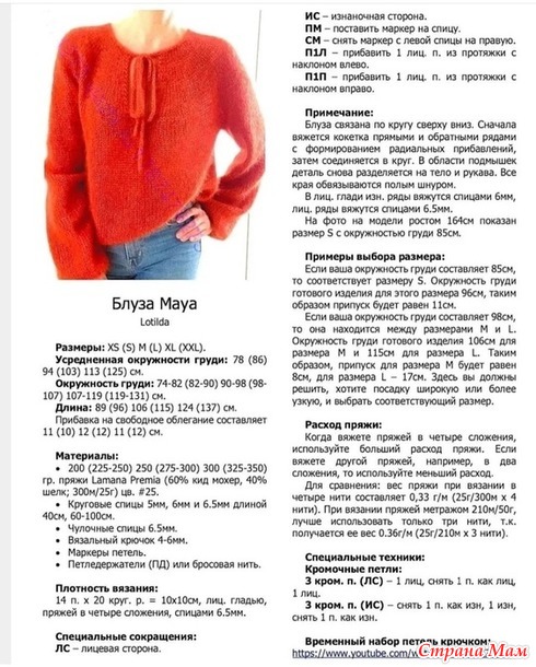  "MAYA", 