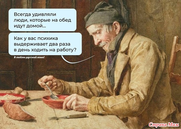   - ?!)