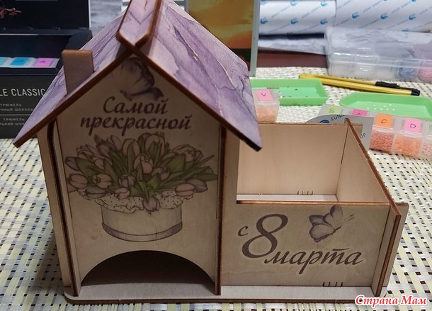 Домовёнок-3. Октябрь. Алмазный домик
