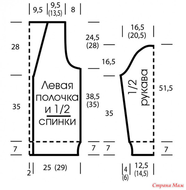 Длинный кардиган. Спицы.