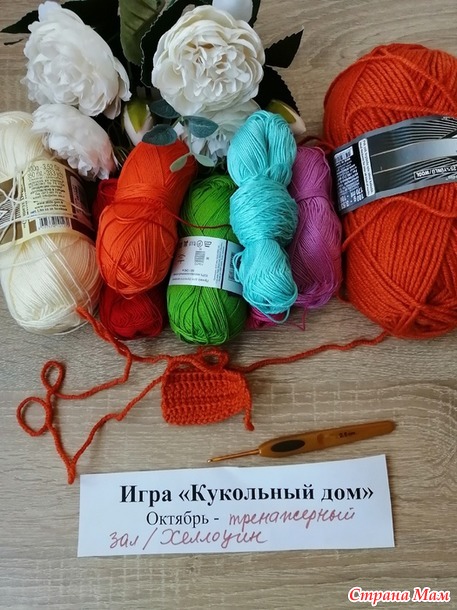 Кукольный дом. Октябрь. Сладости в тыквенной корзинке