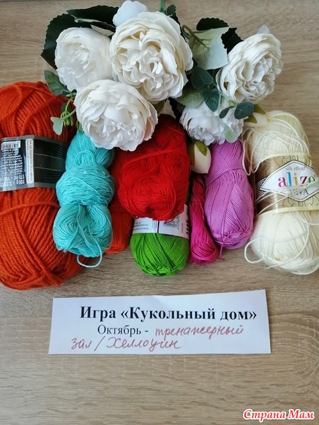 Кукольный дом. Октябрь. Сладости в тыквенной корзинке