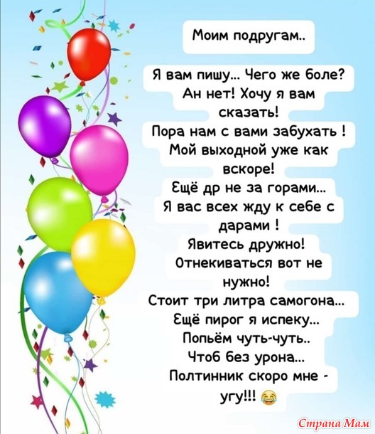    28.10.2024)))