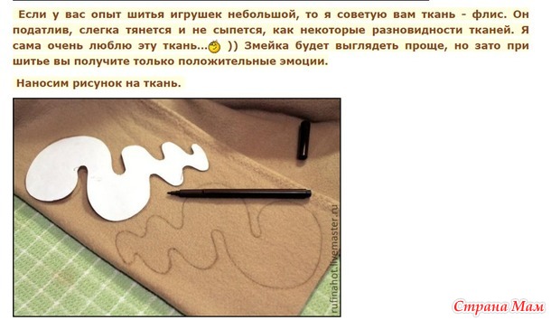 Марафон 2024-НОЯБРЬ (змейки)