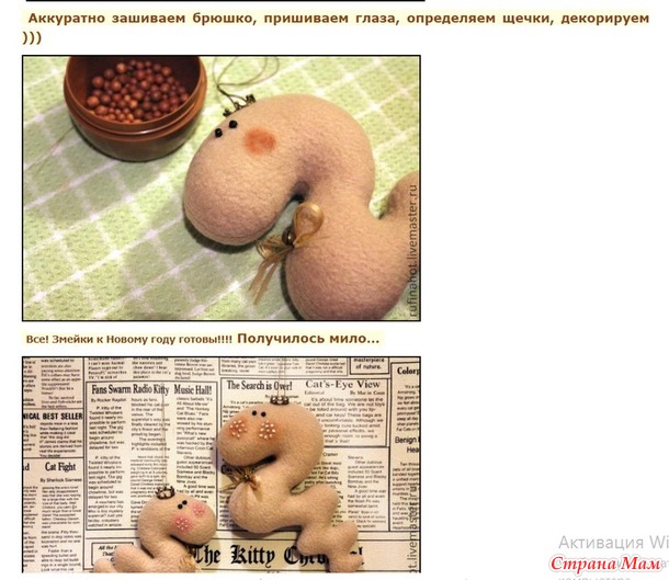 Марафон 2024-НОЯБРЬ (змейки)
