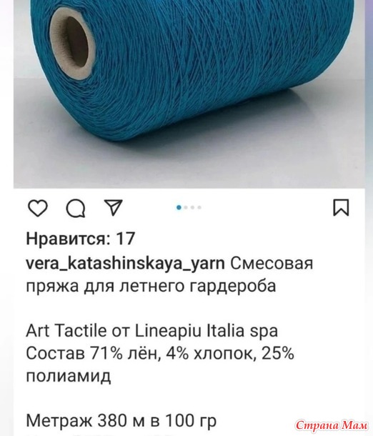 Платье "Трилистник" (спицы) Описание