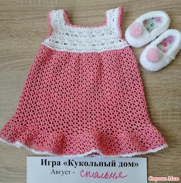Кукольный дом. Август. Ночная сорочка для Маруси