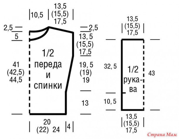 Джемпер с ажурным цветочным узором спицами