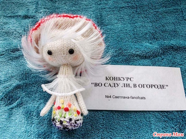 Грибок Мухоморчик на конкурс "Во саду ли, в огороде"