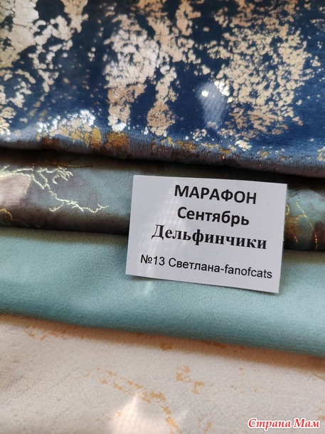 Отчет по Марафону - Дельфинчики