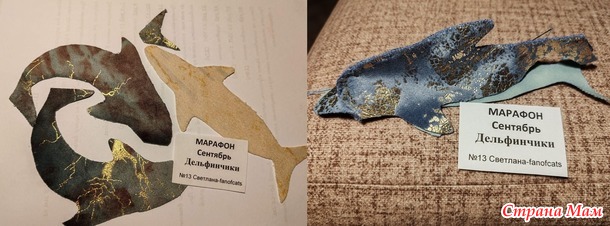 Отчет по Марафону - Дельфинчики