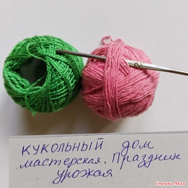 Кукольный дом. Сентябрь, Тыква