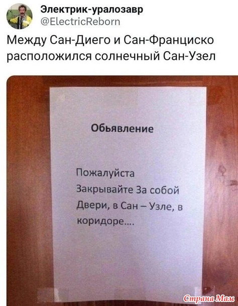 ,    ))
