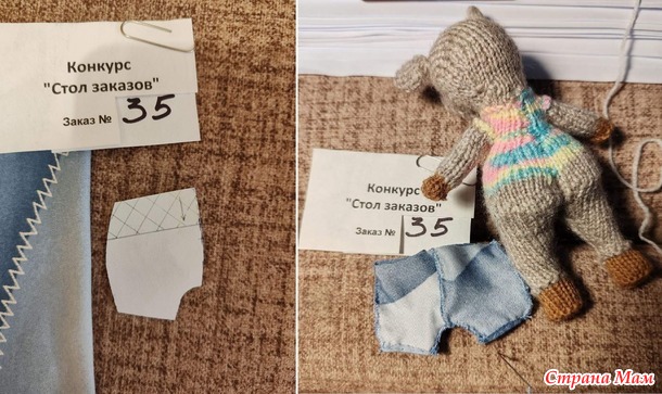Заказ №35 - поросёнок в коротких штанишках на лямках.