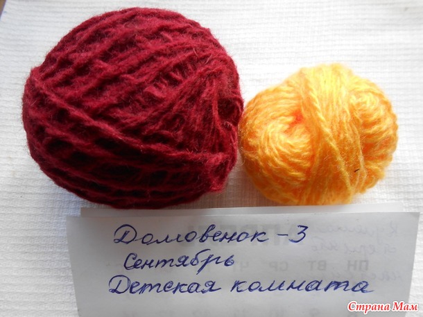 Домовенок-3. Сентябрь. Игрушки.