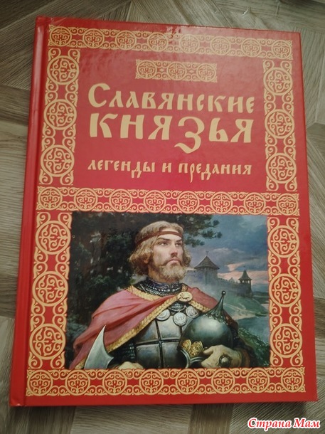Отчёт по осеннему обмену.