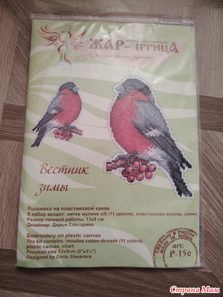 Отчёт по осеннему обмену.