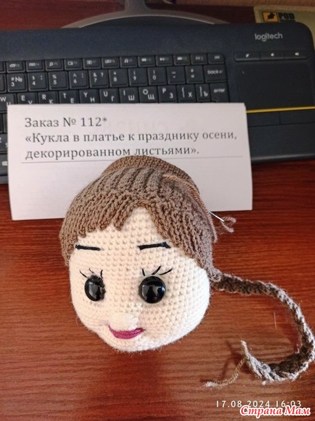 Стол заказов. Заказ 112* "Кукла в платье к празднику осени, декорированном листьями". Барышня Осень.