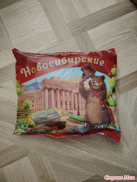 Отчёт по осеннему обмену.