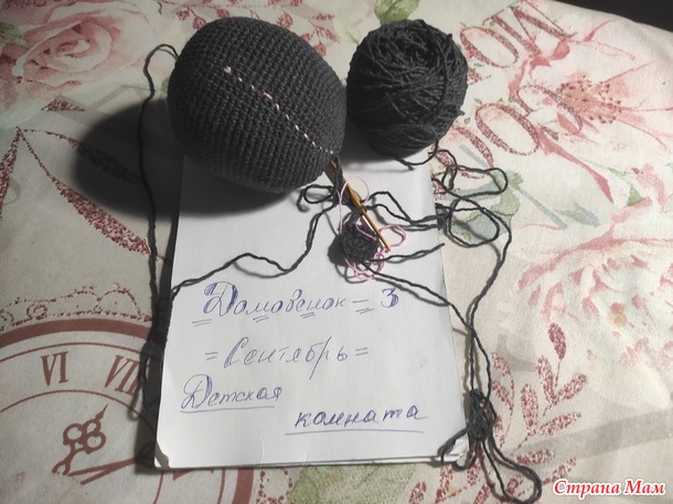 Домовенок-3. Сентябрь. Паук