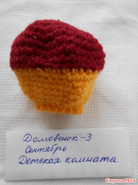 Домовенок-3. Сентябрь. Игрушки.