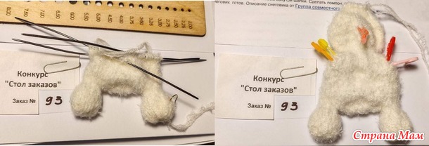 Заказ №93* Жена деда Мороза на санках.
