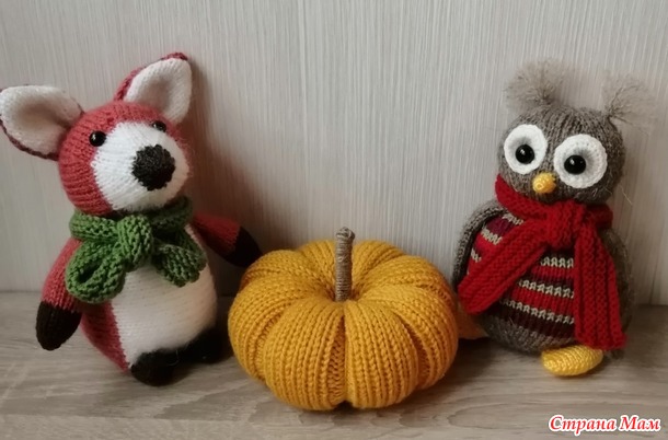 Домовенок-3. Сентябрь. Игрушки спицами