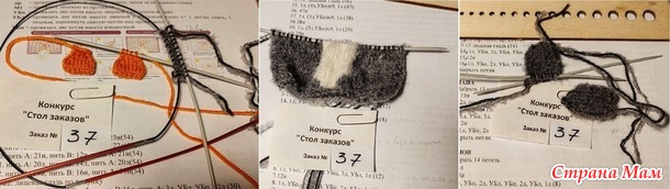 Стол заказов. Заказ №37. Пернатый из мультфильма