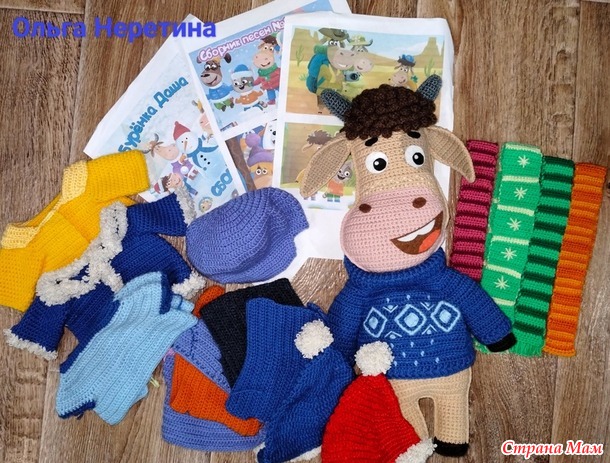 Игрушка по заказу сынишки
