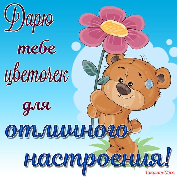 Приглашение на конкурс "Подари подарок" №2.