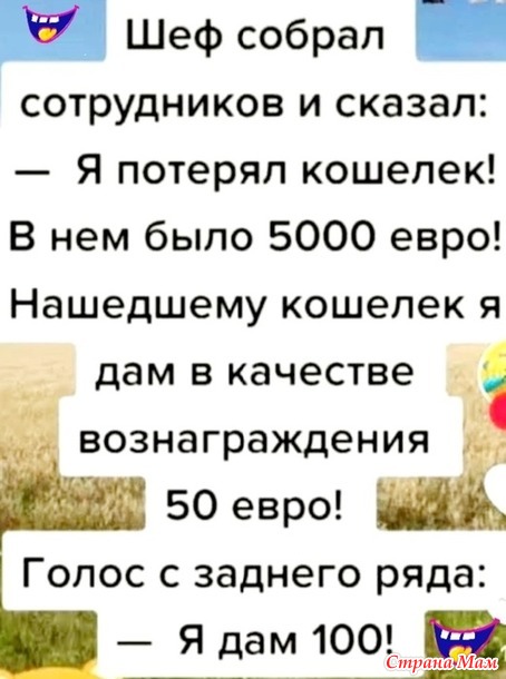 ,  -  ?))