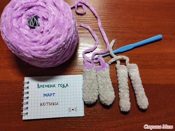 Времена года. Март. Плюшевые котики.