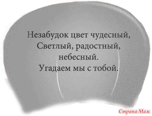 Конкурс "Цветик-семицветик" Акула