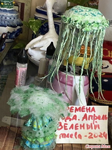Времена года. Апрель. Медуза.