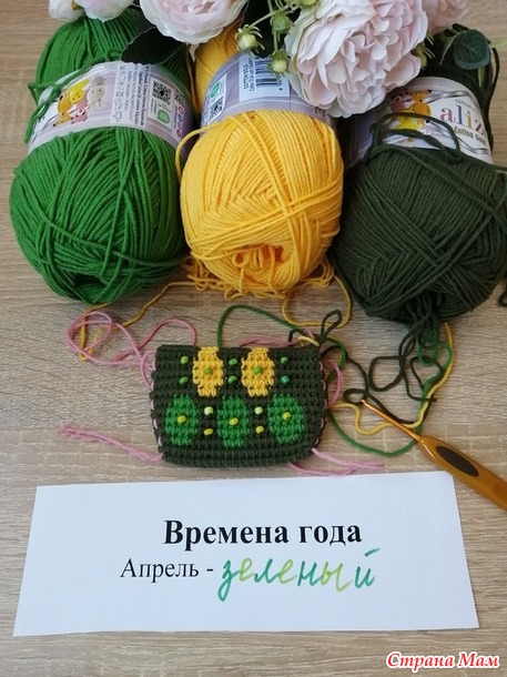 Времена года. Апрель. Очечник