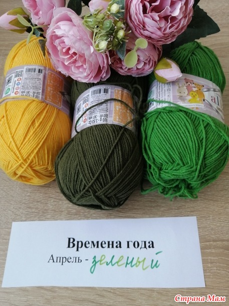 Времена года. Апрель. Очечник