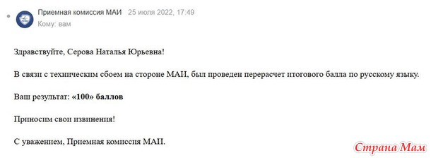 Немного про подготовку и вступительные экзамены.