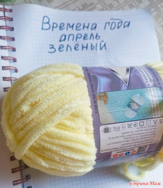 Времена года. Апрель. Зеленый дракончик