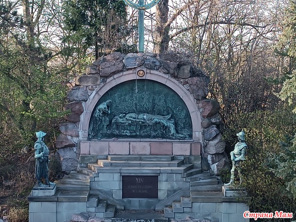 Ясна Гура